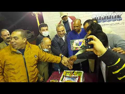 عيد ميلاد عضو مجلس الشيوخ بالبيت الكبير في امبابة حزب مستقبل وطن