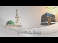 سورة الرحمن للقارئ حسن فلاته سورة الرحمن للقارئ حسن فلاته