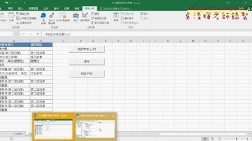 10 VBA自訂括弧字串函數