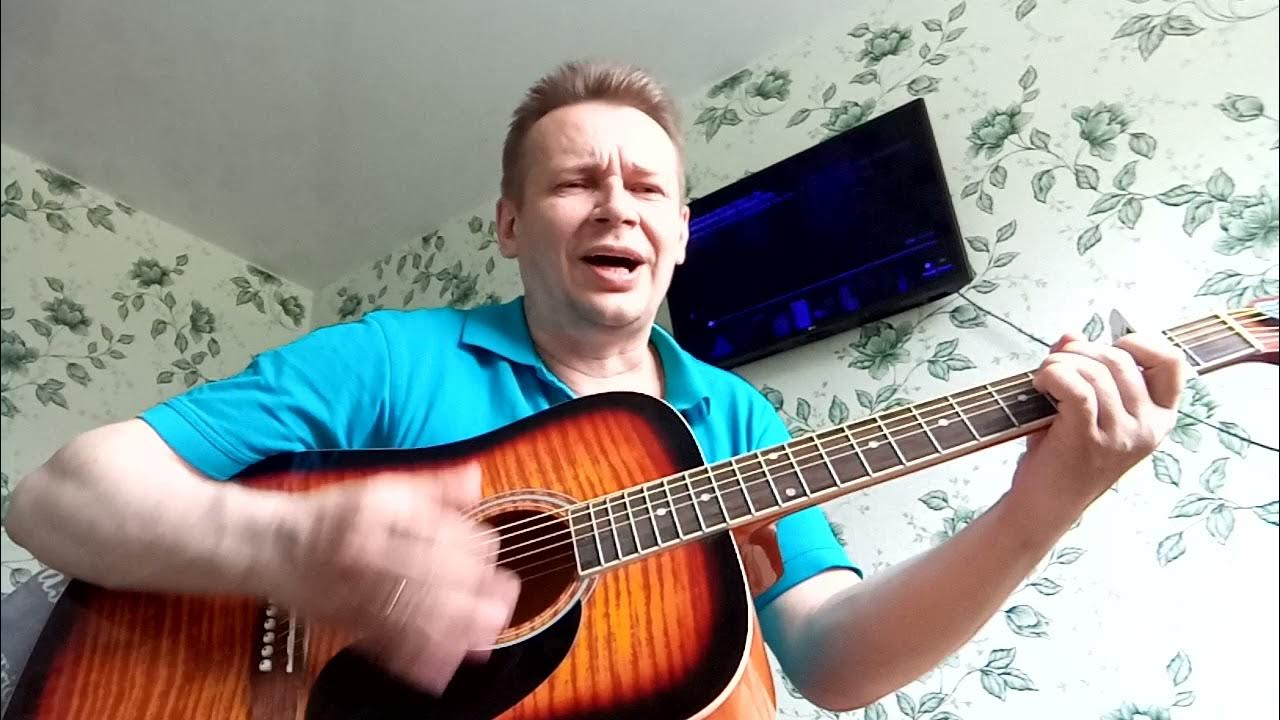 Лето это маленькая жизнь ноты. Фантазер на гитаре. Текст песни фантазер. Районы кварталы аккорды. Фантазёр песня слушать под гитару.