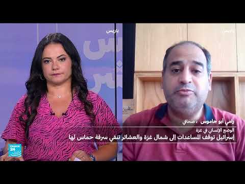 غزة: ارتفاع حصيلة الشهداء واستهداف المساعدات والمدارس