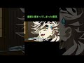 【鬼滅の刃】童磨に捕まってしまった蜜璃　＃Shorts