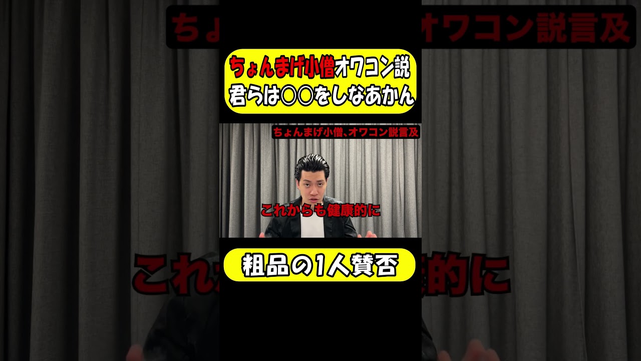 公の場での発言・インタビュー報道記録
