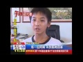 2國中生英勇護花 合力踹退壓制惡徒 2國中生英勇護花 合力踹退壓制惡徒