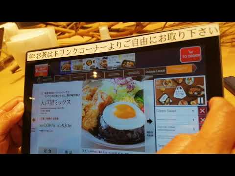 Video: Paano Mag-order Ng Mga Kalakal Mula Sa Japan