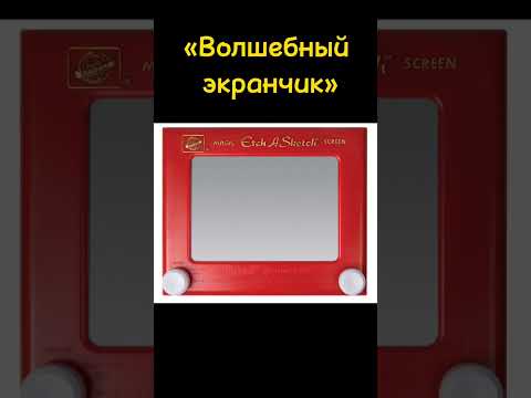 Топ 10 популярных игрушек 90-х