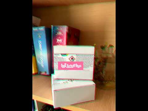 مینا تجهیز آریا وارد کننده مواد شیمیایی مرک آلمان 02166900058