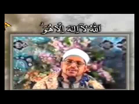 SurahTaha1 52 SheikhShahat Muhammad Anwar iran