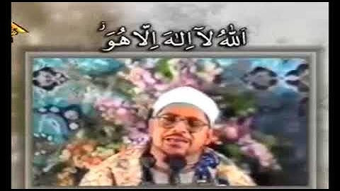 سوره طه، 1، 52، شیخ، شحات محمد انور ایران