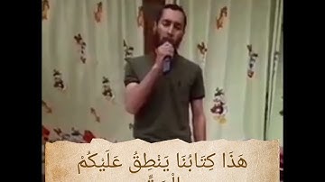 من سورة الجاثية- ايه( 27 ) الى الآية ( 29 ) مع الشيخ احمد سراج