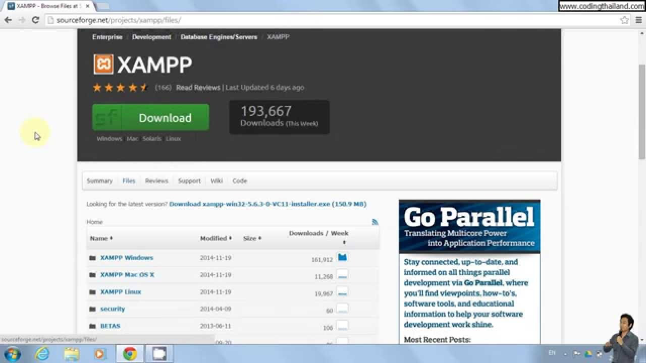 โปรแกรม xampp คือ  2022  แนะนำและติดตั้งโปรแกรมจำลอง Server ด้วย XAMPP