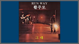 Video-Miniaturansicht von „그대 - 활주로 (Run Way) / (1979) (가사)“