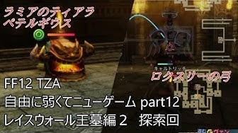 弱くてニューゲーム Youtube