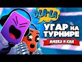 УГАРНЫЙ ТУРНИР НА ДВОИХ ♦ Wrestledunk Sports