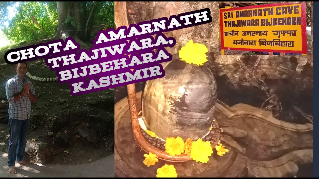 Chota Amarnath Yatra Thajiwara 2023||Amarnath yatra 2023 Thajiwara Bijbehara Kashmir||Chalo Amarnath