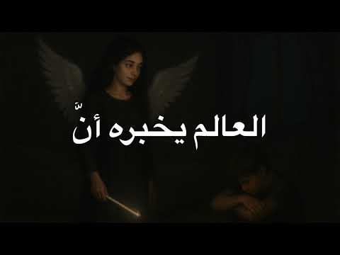 سويت اغنيه جديده سقطت قطة اغنية 2025 2026