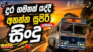         Sinhala Old Band Nonstop  Best Sinhala New  Collection 2026