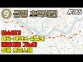 환승없이 편하게 출퇴근! 직주근접 최고입지 염창역 투룸 오피스텔