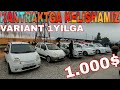 VARIANT 1 YILGA  COBILT NEXIA3 MATIZ  JENTRA ESPERO LACETTI NARXLARI