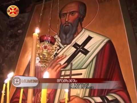 სიახლენი - 10.11.2015