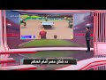 تعليق ناري من ابراهيم فايق علي مشادة عمر عصر و محمود اشرف 