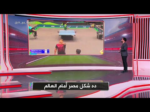 تعليق ناري من ابراهيم فايق علي مشادة عمر عصر و محمود اشرف