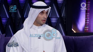 لقاء عبدالله الدبوس في برنامج (ليالي الكويت) عن تطبيق ماي فاتورة