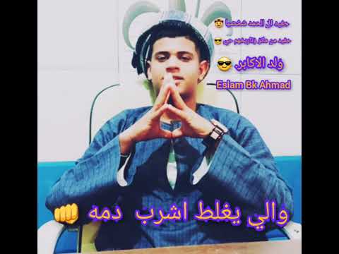 أحنا ولاد ناس بأهالينا مش بفلوسنا