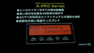 2010-02 ローランド新製品発表会 A-PRO Series + A-500S