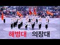 [해병대 의장대] 현충일 용산전쟁기념관 | ROK Marine Corps Honor Guard Drill Show