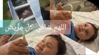 مشينا للرباط سبيطار ابن سينا درنه التلفازه الفدوى دوزوا معنا النهار  نتمنى يعجبكم هذا vlog رقم 6