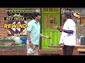 Gulati And Chandu's Ugly Fight | The Kapil Sharma Show | SET India Rewind