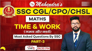 Time and Work | Part 3 | SSC CGL 2021-22 | SSC 2022 | Maths | Tricks & Concepts