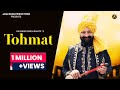 Tohmat  full song  ravinder singh ramta uk  jaggi khan productions  new punjabi songs 2023