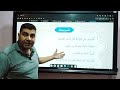 شرح سورة الغاشية للصف الثالث الابتدائي لغة عربية اكسبلور دين شرح سورة الغاشية للصف الثالث الابتدائي لغة عربية اكسبلور دين