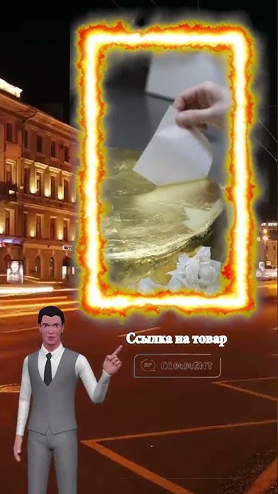 Кондитерское золото - YouTube