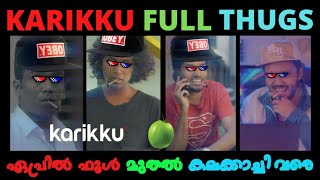 Karikku Full Thug Life Compilations🤣🤣|Thugflix| Karikku Viral Thugs