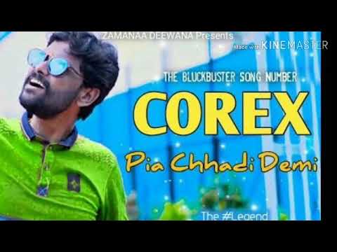 Corex...pia...Chhadi...Demi... Umakant Barik New Sambalpuri song Lalu Dada production