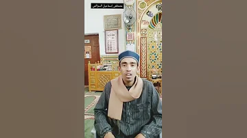 علي طريقة الشيخ محمود الخشت هكذا قرأ الشيخ محمد السلماني 
