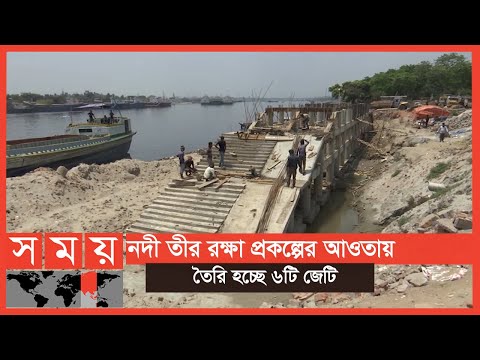 ভিডিও: সংশোধিত সংস্করণের অর্থ?