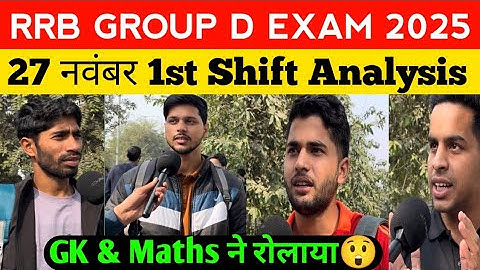 RRB Group D Exam 2025 | 27 November 1st Shift Review | RRB group d paper Analysis 2025 |