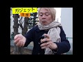 香水スプレーつきiPhoneケース（プTV）