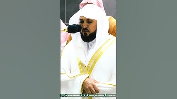 قال إني جاعلك للناس إماما ~ من أجمل التلاوات بصوت الشيخ ماهر المعيقلي❤
