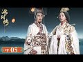 Eng subthe legend of hao lan 05   wu jin yan mao zi jun nie yuan 