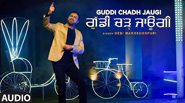 Guddi Chadh Jaugi (Full Audio Song) Debi Makhsoospuri | Desi Crew | Latest Punjabi Songs 2020