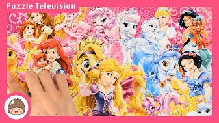 【ディズニー おもちゃ】ディズニープリンセス 子供向けパズル プリンセスとロイヤルペット 60ピースをやってみた！ Disney Princess toy puzzle