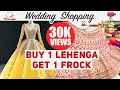 SHREE BOUTIQUE Sowcarpet | Cheapest Bridal studio | From Rs.1000 | Online Sale Worldwide | Flavorish