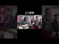 稲葉浩志NHK切り抜き