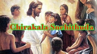 Video thumbnail of "Chirakala Snehithuda || Navodayam || Telugu Christian Songs"