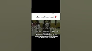 #قرآن #المصحف #تلاوة_خاشعة #yasseraldossary #راحة_نفسية #ياسر_الدوسري #غزة #gaza